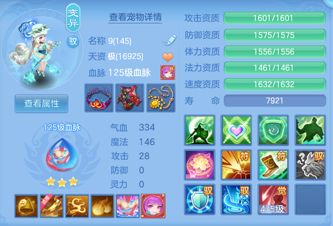 ScreenShot_2026-07-08_111609_617.png