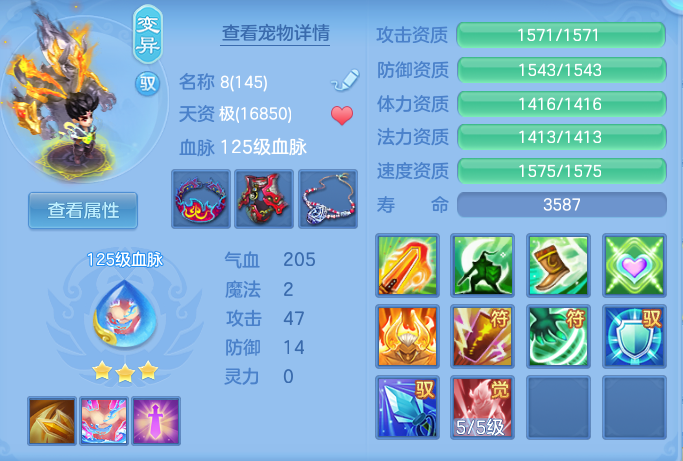 ScreenShot_2026-07-08_111603_323.png