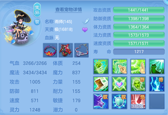 ScreenShot_2026-07-08_111557_601.png