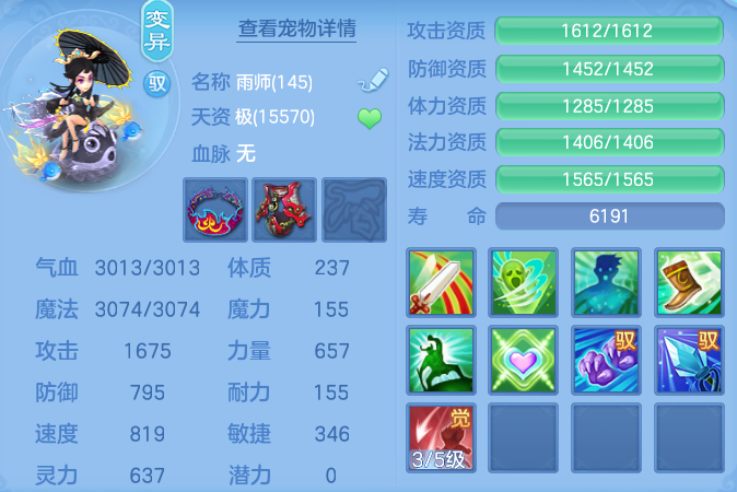 ScreenShot_2026-07-08_111627_595.png