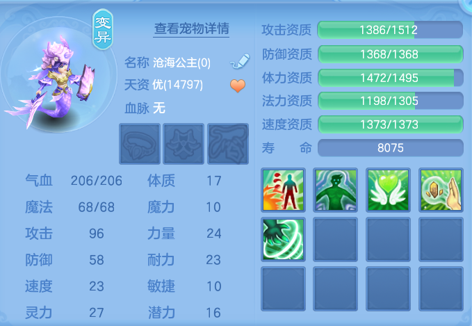 ScreenShot_2026-07-08_111622_802.png