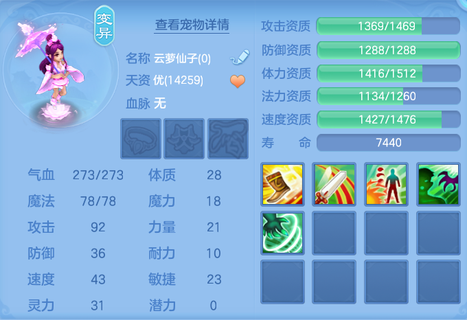 ScreenShot_2026-07-08_111645_081.png