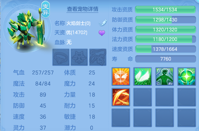 ScreenShot_2026-07-08_111750_712.png