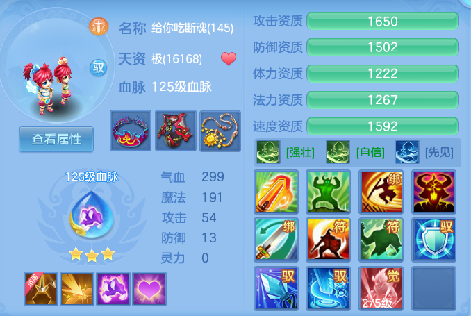 ScreenShot_2026-07-08_111810_728.png