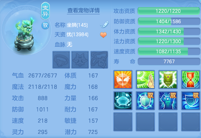 ScreenShot_2026-07-08_111758_987.png