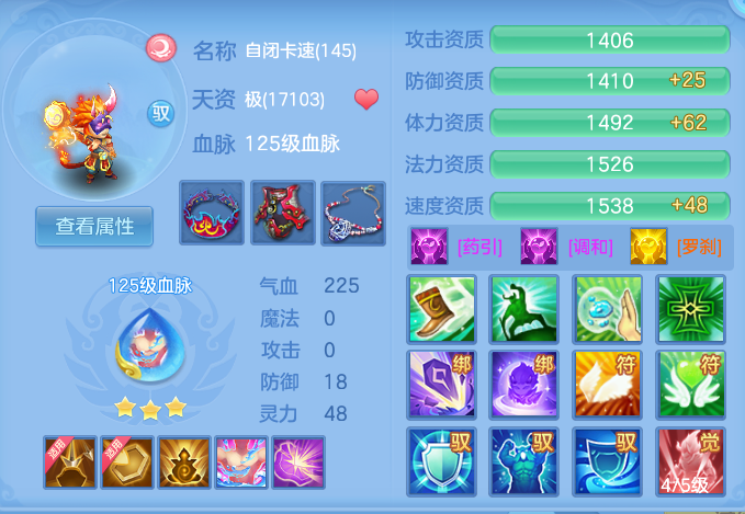 ScreenShot_2026-07-08_111805_379.png
