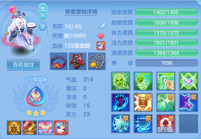 ScreenShot_2026-07-08_111741_450.png