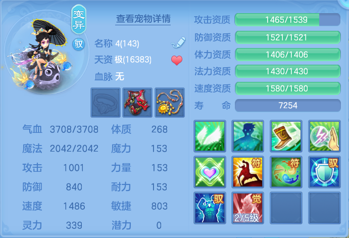 ScreenShot_2026-07-08_111651_104.png