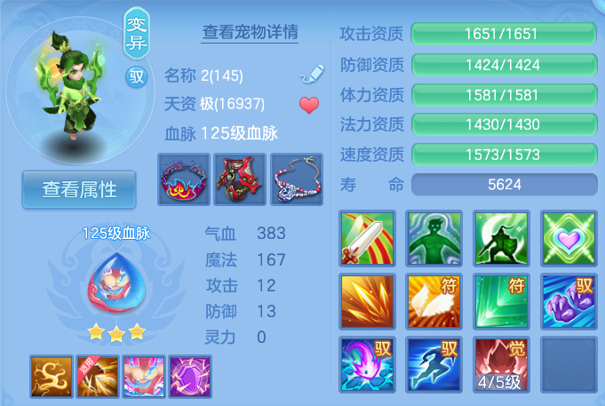 ScreenShot_2026-07-08_111633_376.png