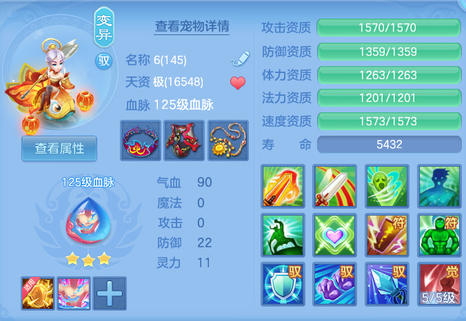 ScreenShot_2026-07-08_111702_217.png