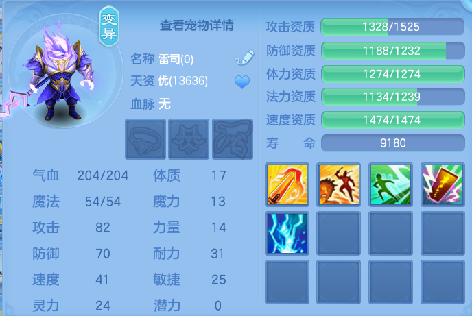 ScreenShot_2026-07-08_111708_896.png