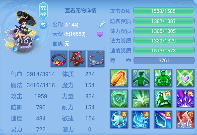 ScreenShot_2026-07-08_111656_178.png