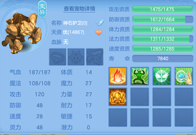 ScreenShot_2026-07-08_111724_440.png
