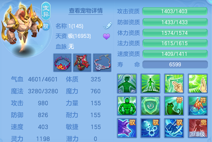 ScreenShot_2026-07-08_111719_208.png