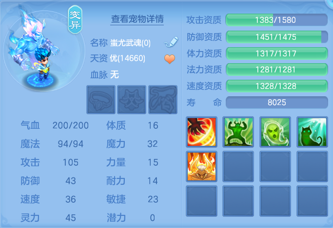 ScreenShot_2026-07-08_111714_129.png