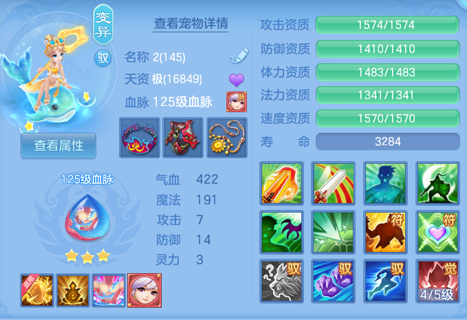 ScreenShot_2026-07-08_111730_313.png