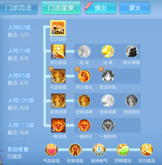 ScreenShot_2026-07-08_111853_450.png