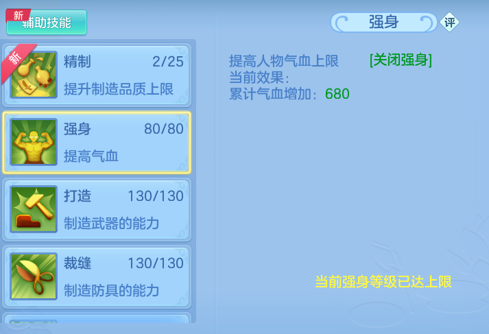 ScreenShot_2026-07-08_111906_801.png
