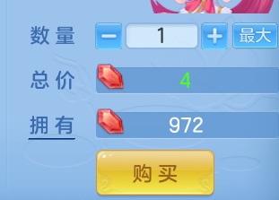 ScreenShot_2026-07-08_112051_599.png
