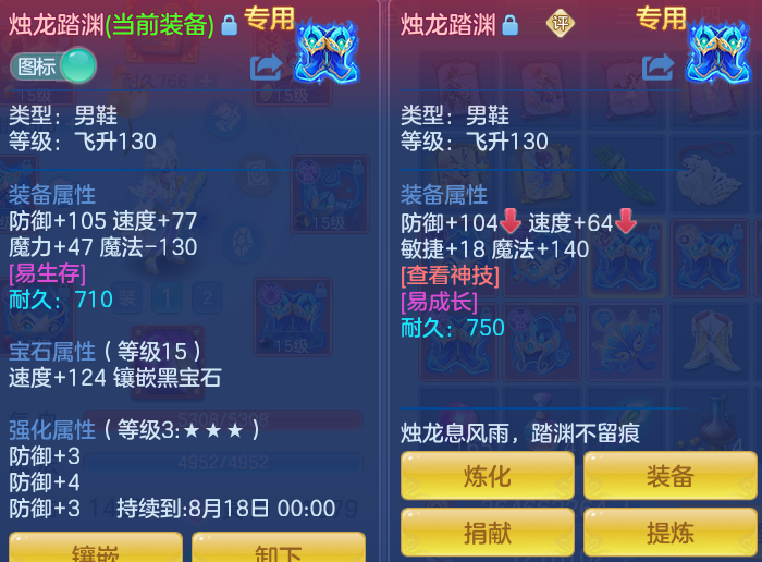 ScreenShot_2026-07-08_113906_408.png