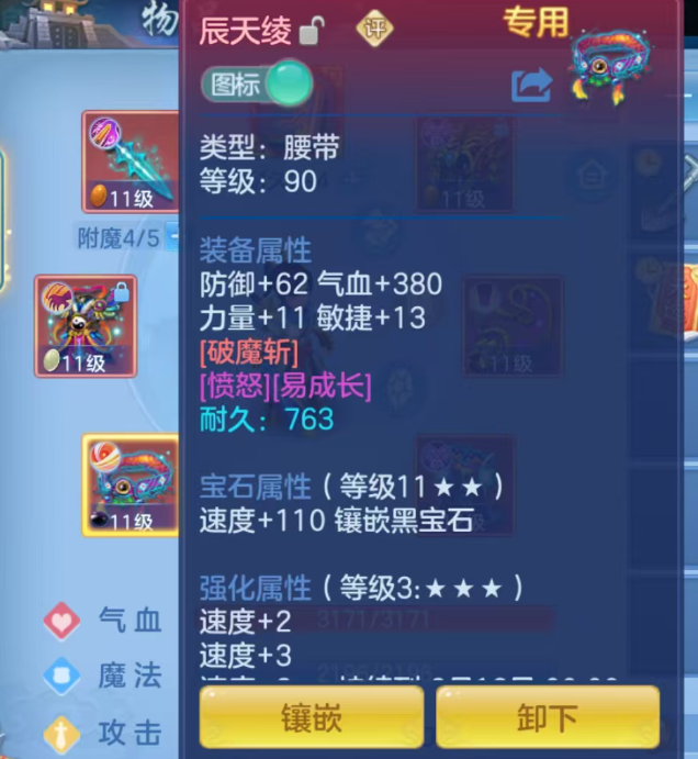 ScreenShot_2026-07-08_123220_144.png