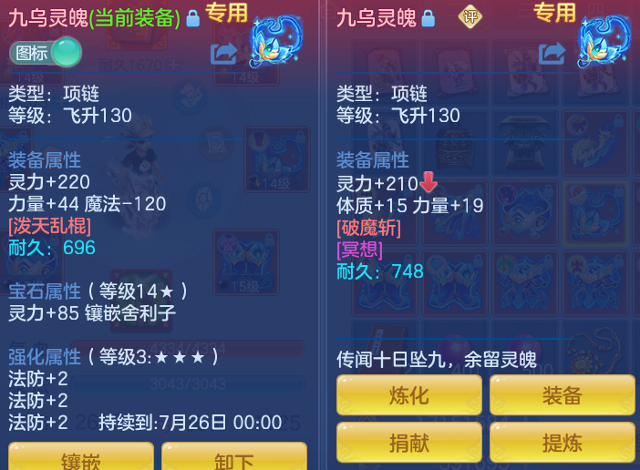 ScreenShot_2026-07-08_123912_968.png