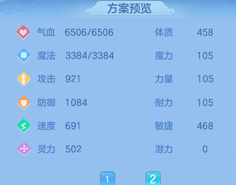 ScreenShot_2026-07-08_153819_287.png