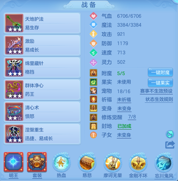 ScreenShot_2026-07-08_153839_467.png
