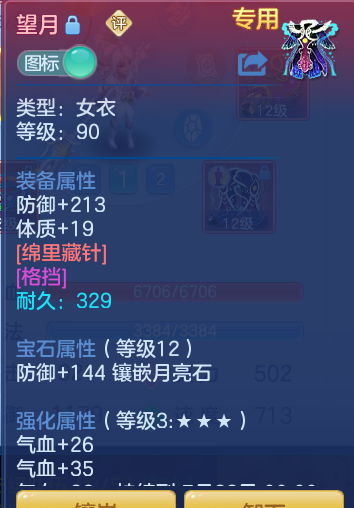 ScreenShot_2026-07-08_153858_698.png