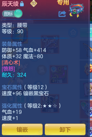 ScreenShot_2026-07-08_153903_398.png