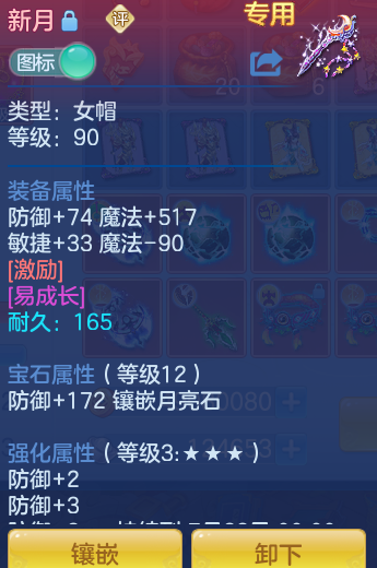 ScreenShot_2026-07-08_153907_554.png