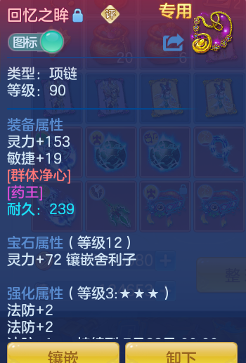 ScreenShot_2026-07-08_153911_695.png
