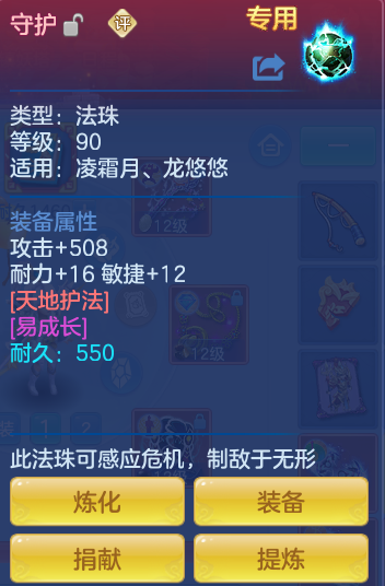 ScreenShot_2026-07-08_153931_096.png