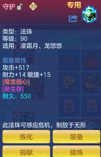 ScreenShot_2026-07-08_153935_935.png