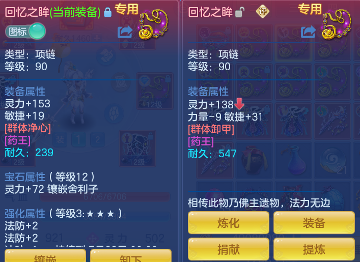 ScreenShot_2026-07-08_154024_328.png