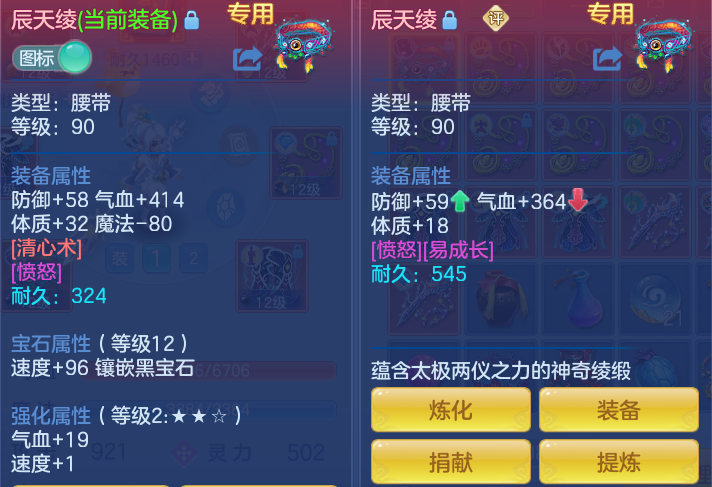 ScreenShot_2026-07-08_154013_659.png