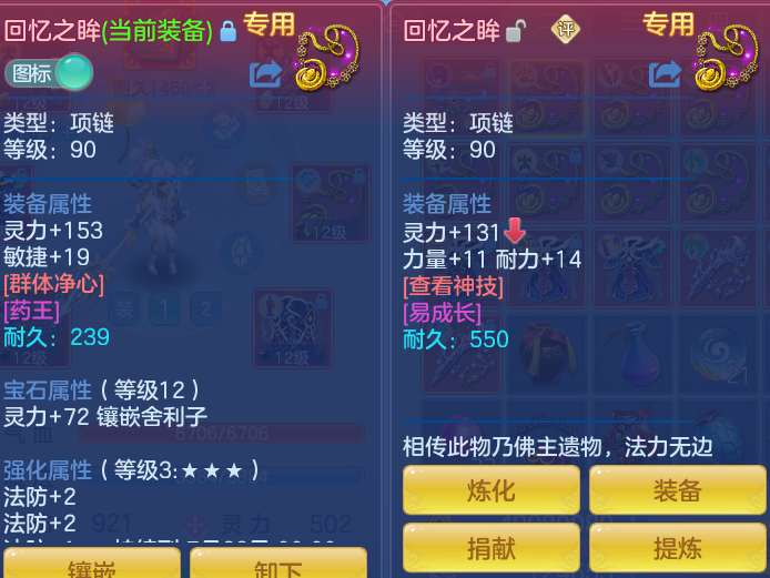 ScreenShot_2026-07-08_154018_953.png