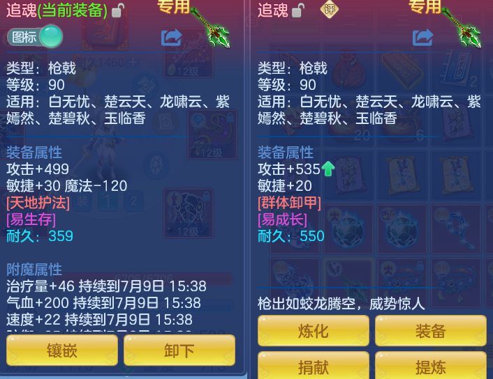ScreenShot_2026-07-08_153955_298.png