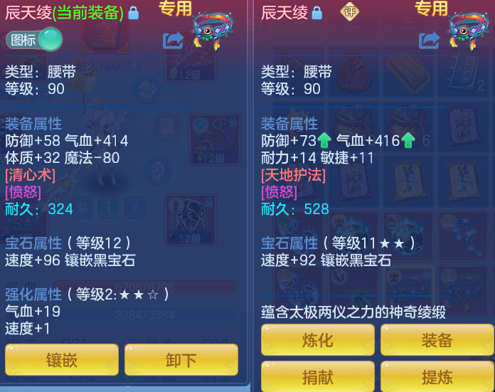 ScreenShot_2026-07-08_153959_796.png
