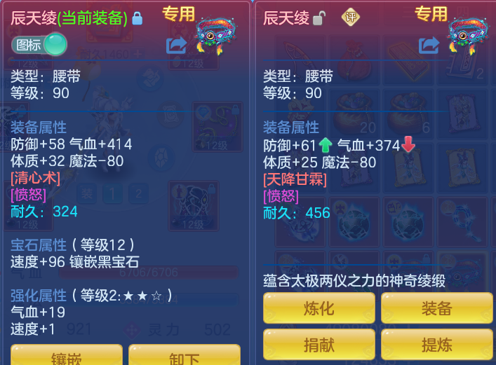 ScreenShot_2026-07-08_154003_980.png