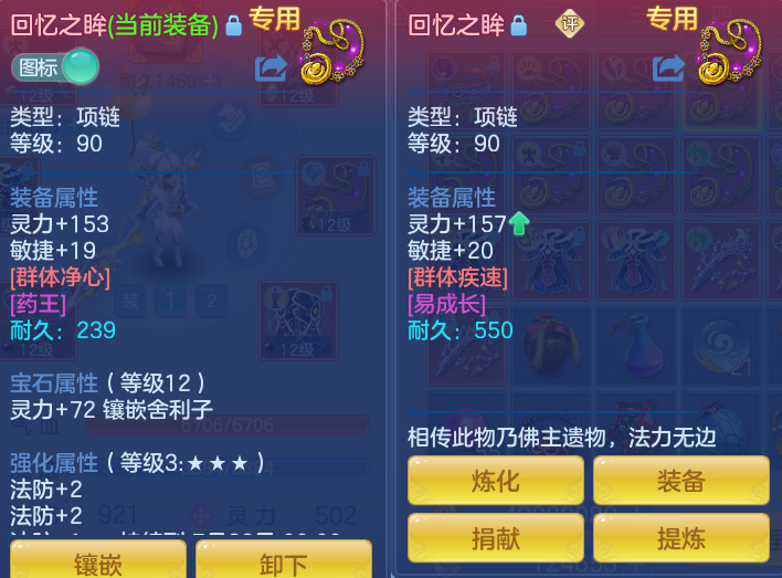 ScreenShot_2026-07-08_154030_247.png