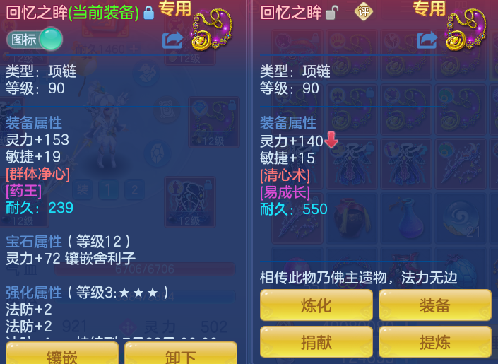 ScreenShot_2026-07-08_154035_540.png