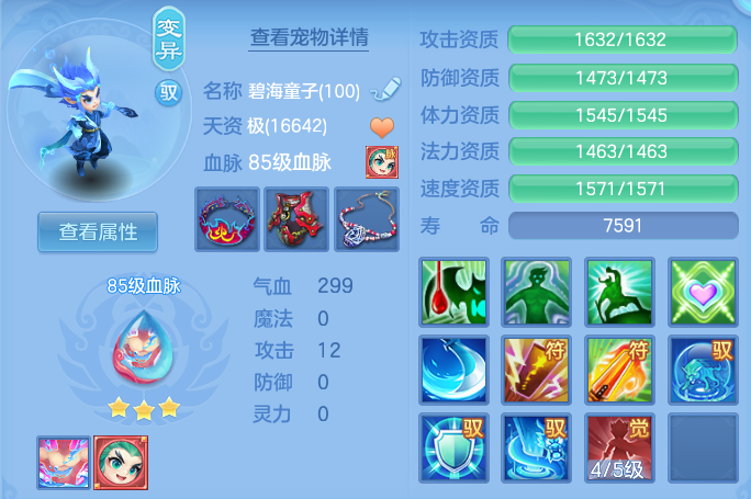 ScreenShot_2026-07-08_154108_969.png
