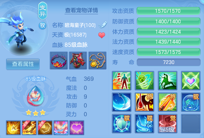 ScreenShot_2026-07-08_154133_099.png