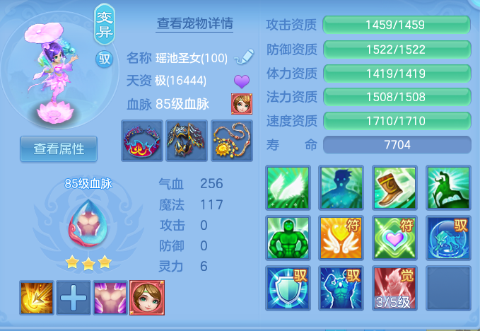 ScreenShot_2026-07-08_154138_730.png