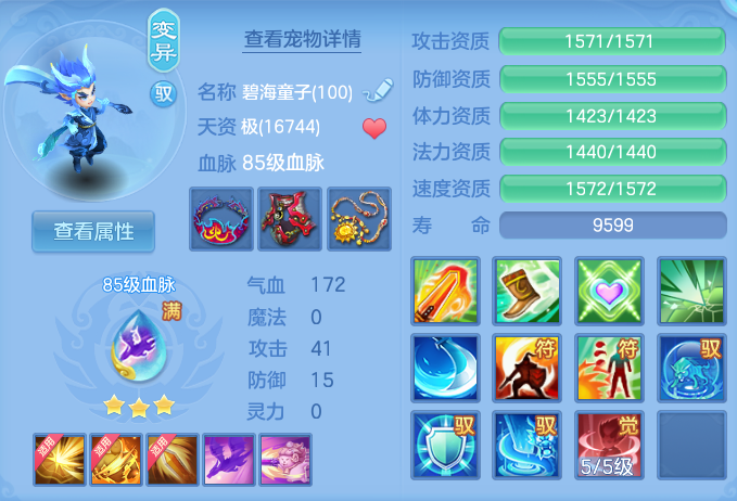 ScreenShot_2026-07-08_154127_604.png