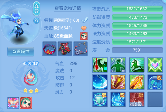 ScreenShot_2026-07-08_154122_159.png
