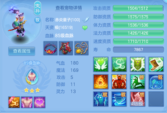 ScreenShot_2026-07-08_154145_807.png