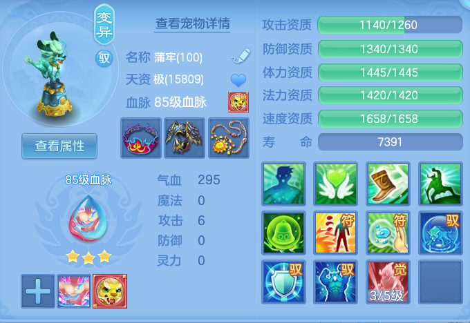 ScreenShot_2026-07-08_154154_144.png