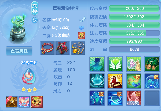ScreenShot_2026-07-08_154200_959.png
